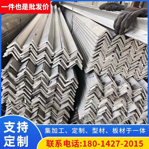 304角钢钢厂家,品牌,图片,热帖