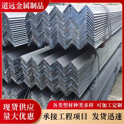 s355jr角钢厂家,品牌,图片,热帖