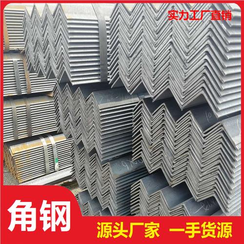 60x60建筑幕墙钢结构 镀锌角钢 支持定制加工】批发