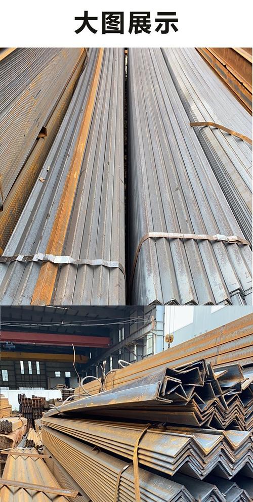 角钢货架 迪 庆钢材加工销售 外表光滑无锈蚀 不等边工艺
