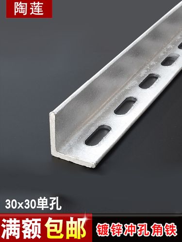 仓储货架冲孔角铁置物架热镀锌花角钢万能层落地仓库展示储物架